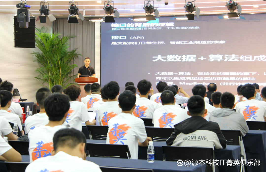 大学生暑期攻略：掌握大数据、云原生与人工智能，引领未来竞争