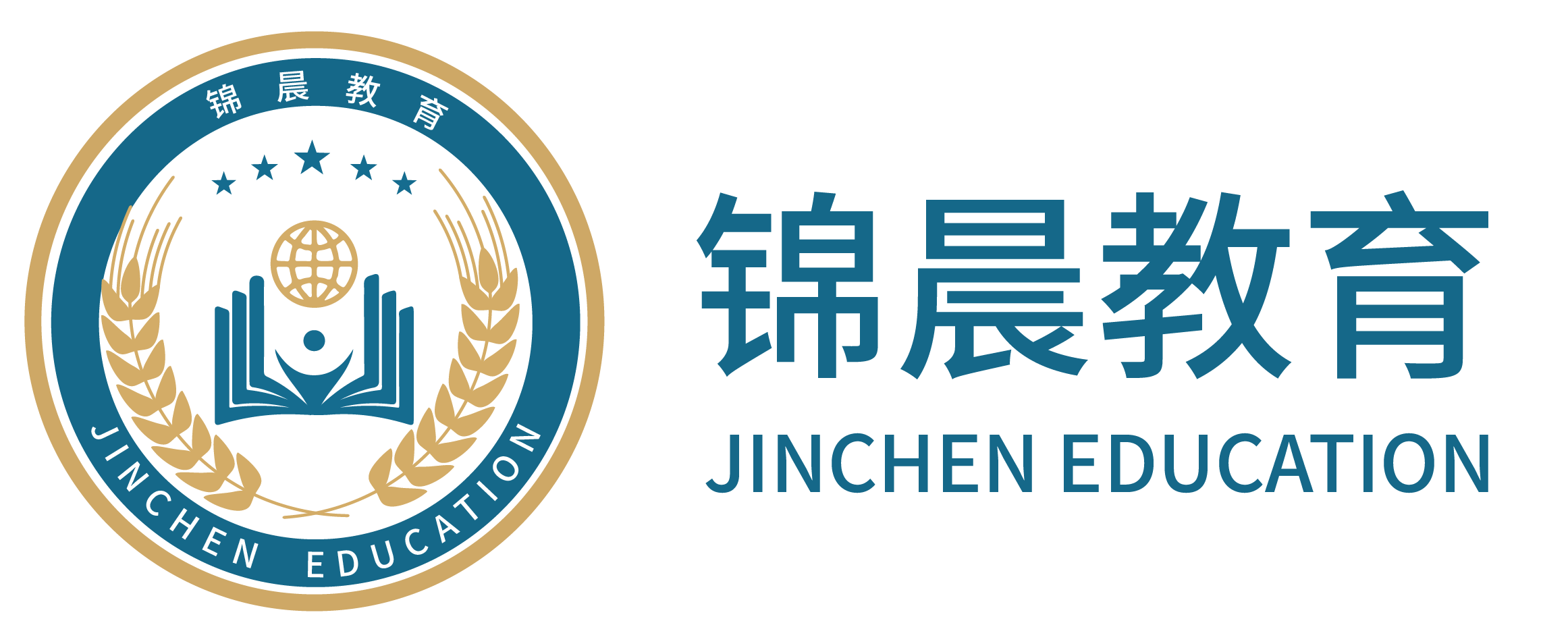 锦晨教育：常州工学院2026年五年一贯制“专转本”（师范类）招生简章